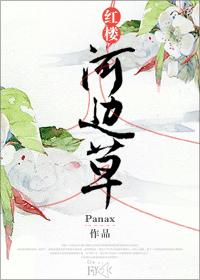论黑化徒弟的危险性