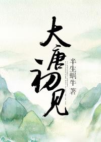 重生之黎明