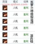 武神的丑颜挚爱