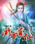 不要个脸+番外