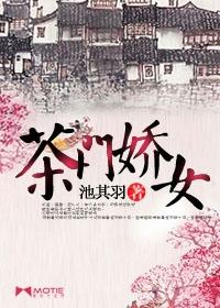 渡劫