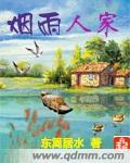 仵作攻略