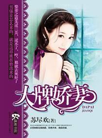 后宫刘娥传