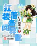 相思不匪