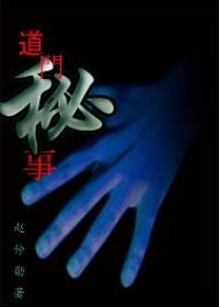 狼性总裁请自重