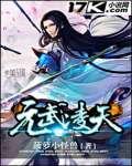 枭雄成长手册