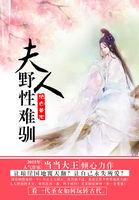 农家娇宠:相公,种包子