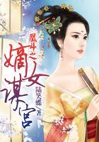 卑诗系情