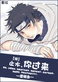 师师之「母女」出游