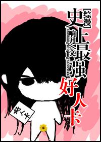 盛夏啊