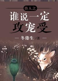 苍茫之鹰