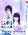 重返七零农家小辣妻