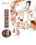 末世之一方主宰