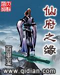 色狼传说