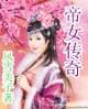 网游之猎魔剑圣