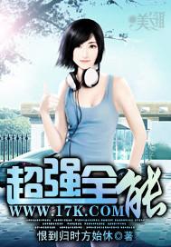 首席秘宠:老公有话躺下说