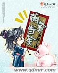 春秋藏剑录