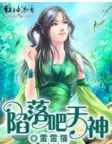 赤龙星主