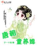 徒弟好甜:教授的心尖宠