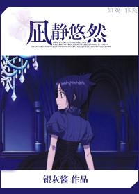劫爱仲夏夜