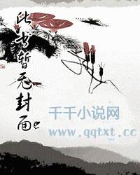 黑海沉沦