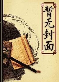 八零后的穿越之旅