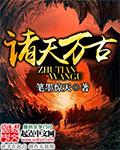 妖娆小师妹