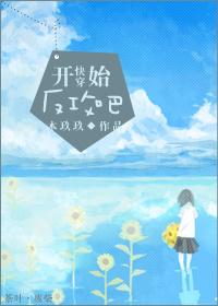 神话III