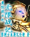 818那个嫁入豪门的网红