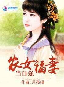 幻真界