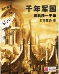 九剑斩魔决