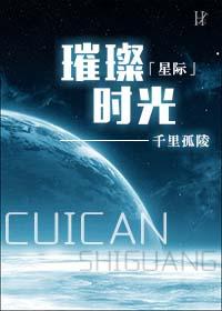 战恋雪全文阅读