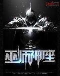 云征