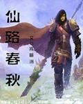 重生大战神