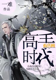 吃货的血泪暗恋史