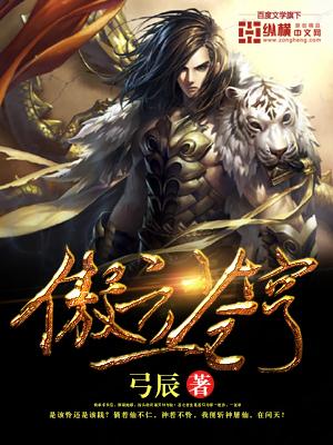 掀天耗子营