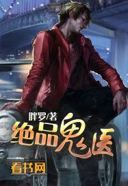 因爱名,结欲果