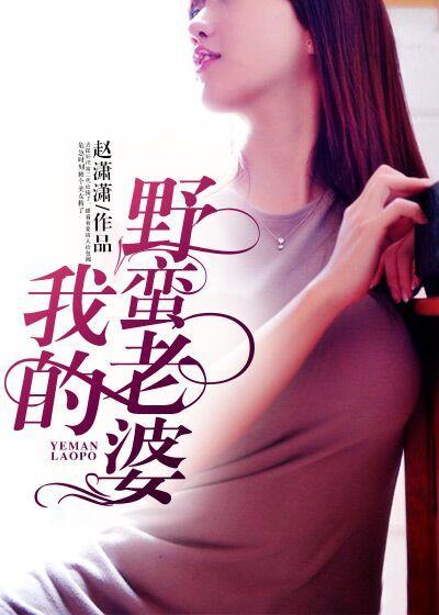 洪荒造化