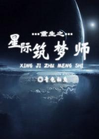 情欲波罗的海