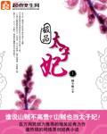 吃肉之旅
