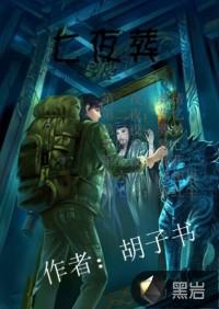 重生之别样人生