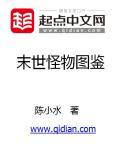 专挖男主墙角