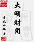 邵念的奇葩之旅