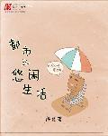 专属情妇