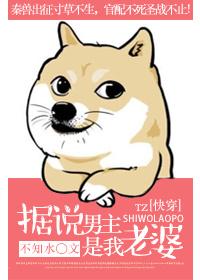 艳梦风流