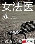 촩֮Ů