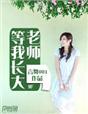 娱乐之最强明星系统