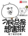 涩老公的甜心