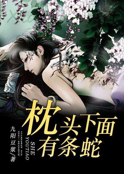 皇上,回魂了(穿越)+番外