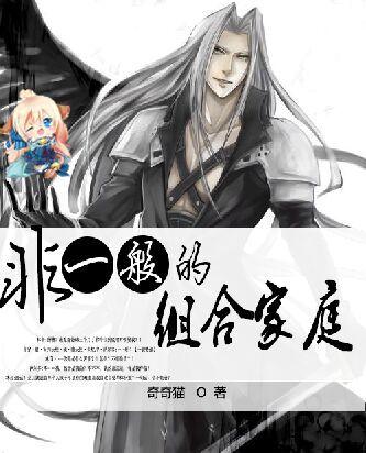 小月(虐)